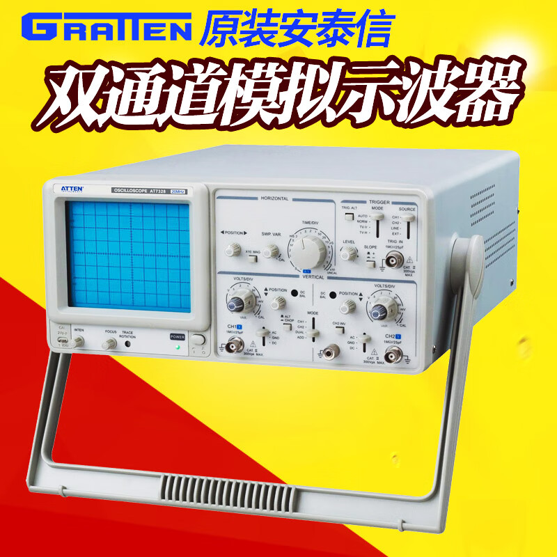 ATTENAT7328 dual-channel analog oscilloscope/20M dual-trace analog oscilloscope for maintenance