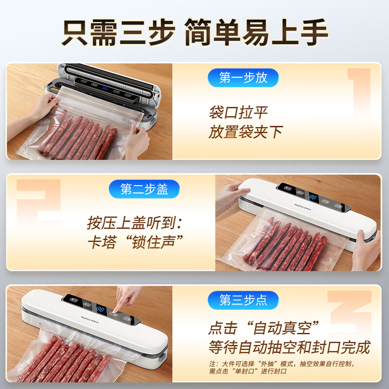 Jia helper vacuum sealing machine household fully automatic food packaging plastic sealing packaging machine bacon sausage vacuum compression artifact
