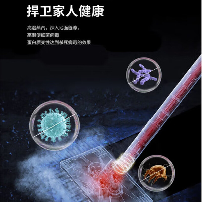 Jingyi Shang's new household multi-functional mite-removing steam cleaner, electric steam mop, floor washer, 0 tangle, suction and mopping, automatic cleaning, mopping and sweeping robot, whole house cleaning, flagship version, Yahei, limited time special offer