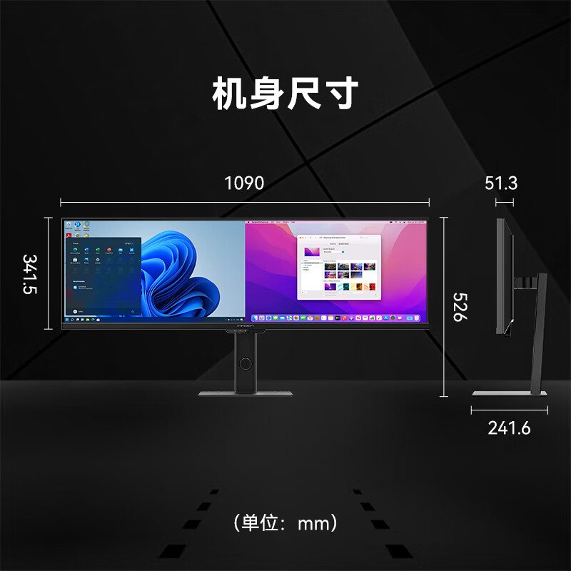 90% new INNOCN 43.8-inch IPS 32 9 Type-C65W 120Hz HDR400 1.07 billion colors wide color gamut lift bracket design professional gaming monitor 44C1G