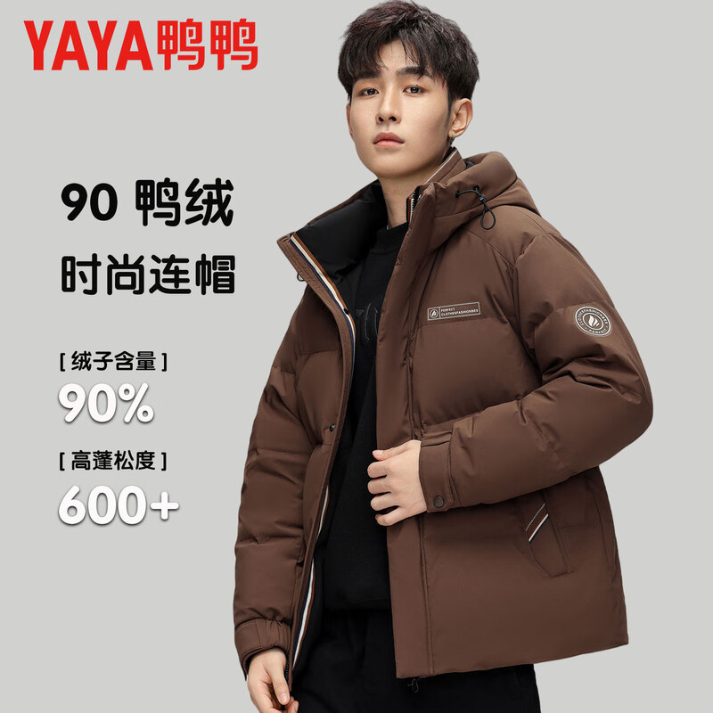 Duck Down Jacket Men's Short Hooded Loose 2025 Thickened Warm Winter Youth Casual Workwear Coldproof Jacket for Men