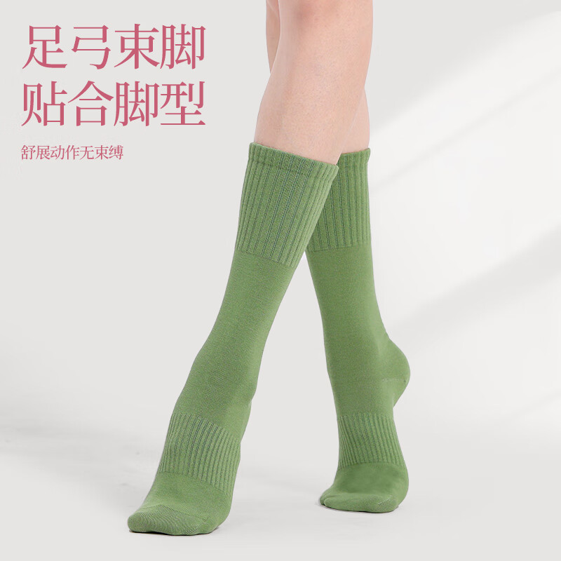 Smart Friends Adult Dance Socks Men and Women Modern Dance Socks Classical Dance Practice Socks Mid-Tube Cotton Socks Dance Body Ballet Socks