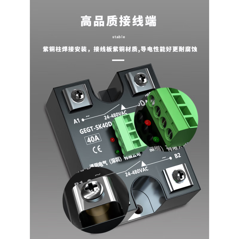 Dual-channel dual-control SK40DA DC-controlled AC single-phase solid-state relay 60A dual-channel single-control 40a25a10a GEGT-DK40DA dual-channel single-control 40A