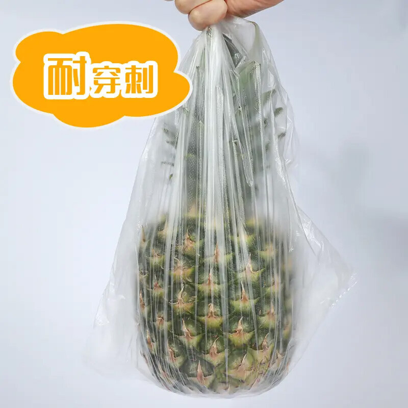 Miaojie Houjin series vest style fresh-keeping bags large size 250 pieces