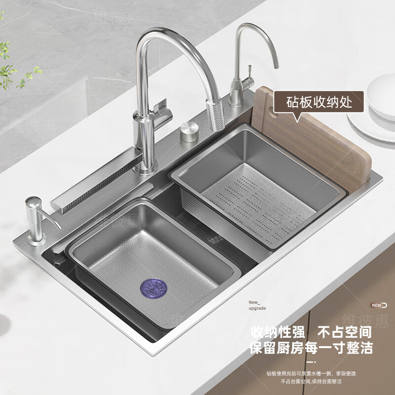 Webex thickened 5.0 uncoated kitchen sink SUS304 stainless steel large single-slot under-counter vegetable sink multi-functional Raindance simple package without faucet 60*46