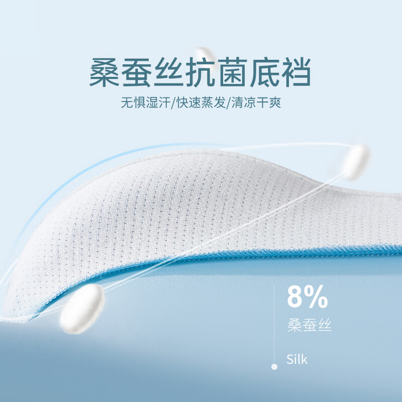 Antarctica 6 pairs of antibacterial ice silk men's underwear for boys, large size, four-corner boxer briefs, men's shorts 2XL