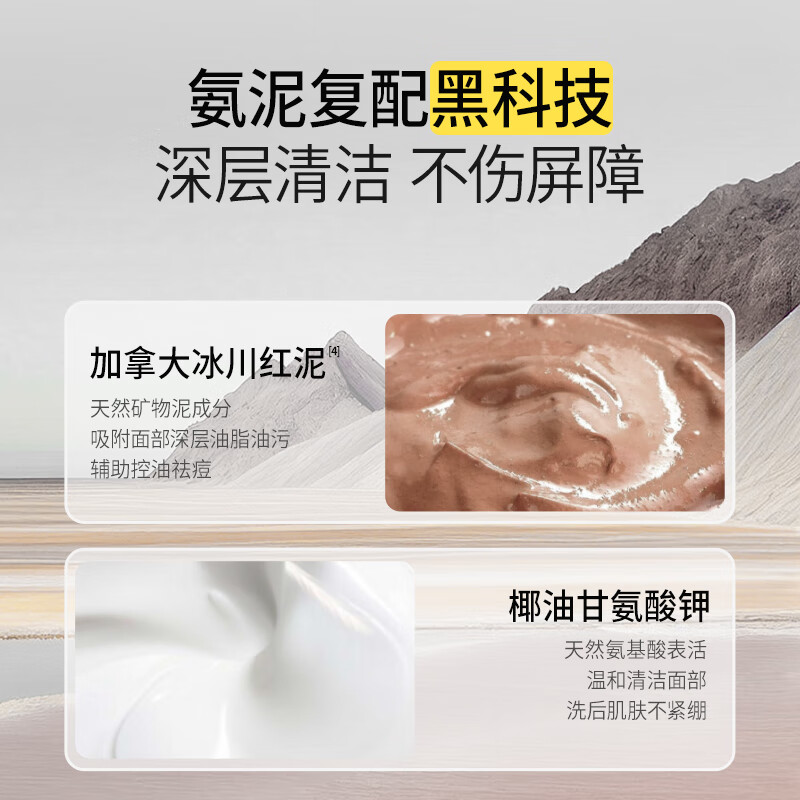 Yusu anti-acne facial cleanser, oil-controlling facial cleanser, teen facial cleanser, student makeup remover, moisturizing gift for adolescent men and women