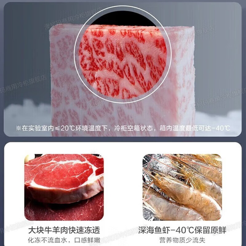 AUCMA freezer ultra-low temperature freezer - 40 degrees commercial large-capacity horizontal freezer household small freezer - 60 degrees cryogenic quick freezer seafood freezer 325 liters, approximately 455 kilograms of meat - 40