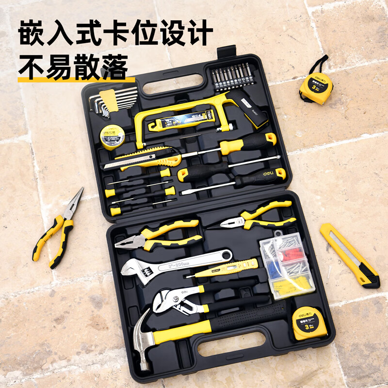 Deli household tool box set, electrician, woodworking, telecommunications repair set, hardware hand tool set, 37-piece set