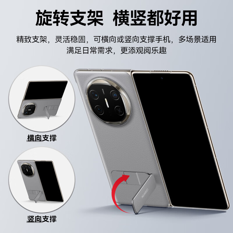 Huawei original Mate