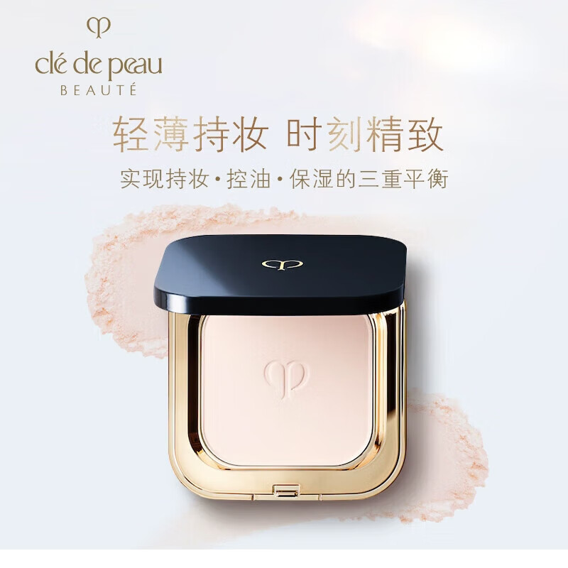 Key to Skin (CPB) Glossy Soft Mist Loose Powder, Delicate Long-lasting Makeup, Touch-up and Oil Control, Powder Cake 5g