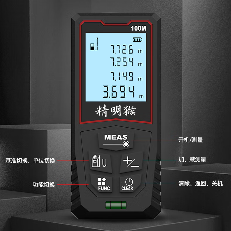 Smart Monkey Laser Distance Meter Handheld Infrared Measuring Ruler High-Precision Electronic Ruler Room Measurement Meter 100 Meter 40 Meter Enhanced Model (MM Level Accuracy + Universal Level)