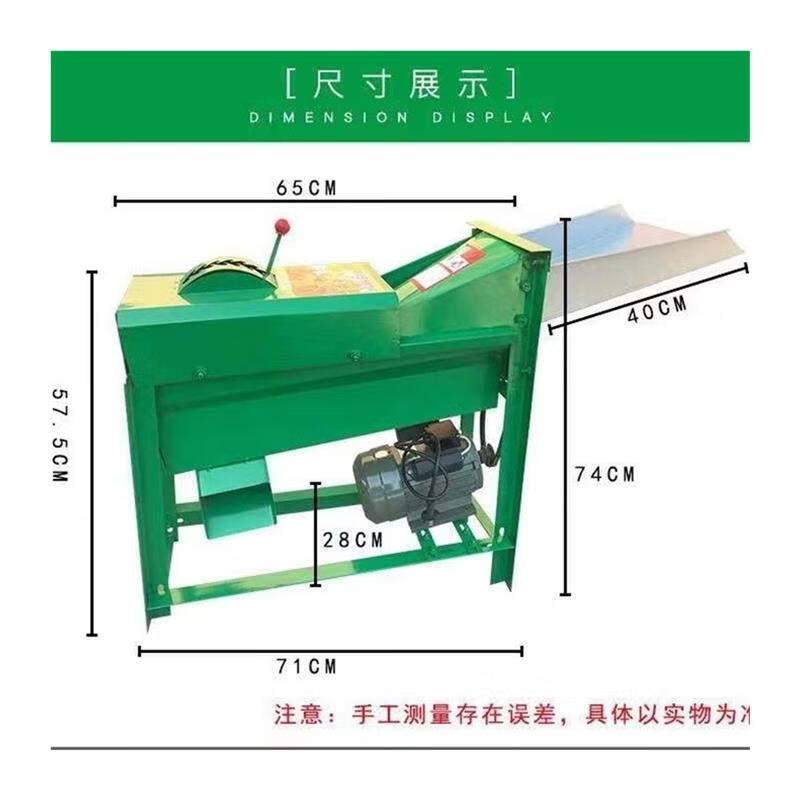 RSRDDY customized corn threshing machine household large corn threshing machine corn threshing machine corn threshing machine small large thickening complete set with motor