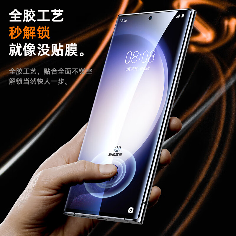 ISKA Extremely fast repair 2 pieces, suitable for Samsung Galaxy S23Ultra hydrogel soft film, s22ultra mobile phone film, high-definition non-tempered full glue anti-scratch fingerprint JM117