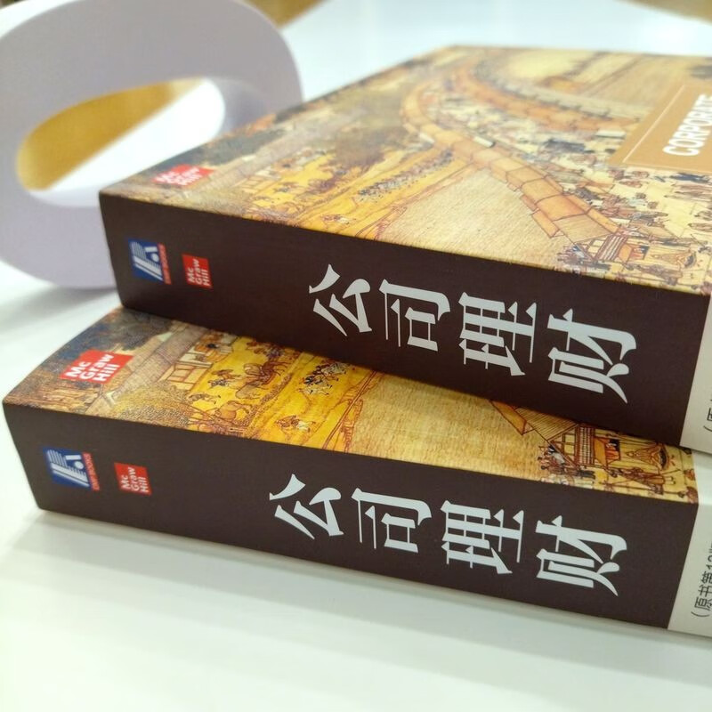 Corporate Finance Original Book 13th Edition