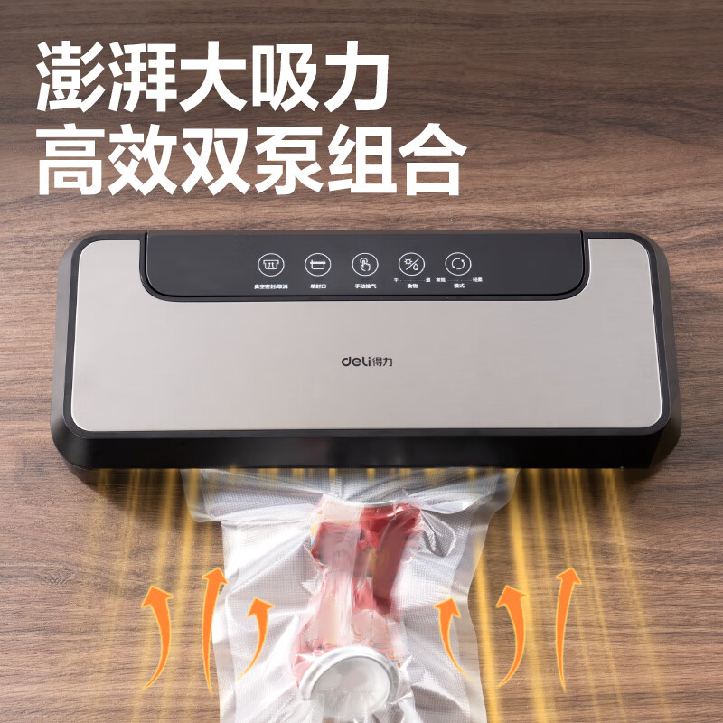 Deli vacuum machine sealing machine household vacuum machine sealing all-in-one machine plastic sealing machine for wet and dry use of food bags fully automatic vacuum compression sealing machine sealing machine household double pump upgrade double pump large suction/widened sealing