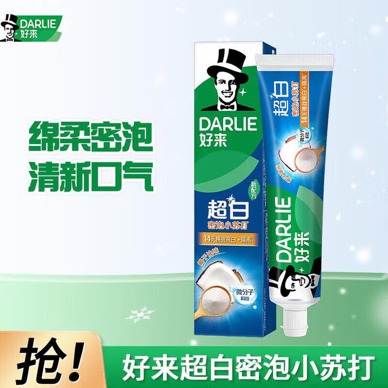 Haolai Baking Soda Super White Toothpaste Compact Fresh Breath 40g *3 pieces on clearance