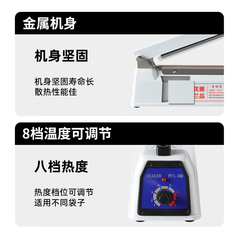 Elegant Lanpin 30cm metal body commercial hand pressure sealing machine small household food moon cake tea bag packaging small household plastic sealing machine plastic bag aluminum foil bag heat shrink film bag sealing and cutting machine