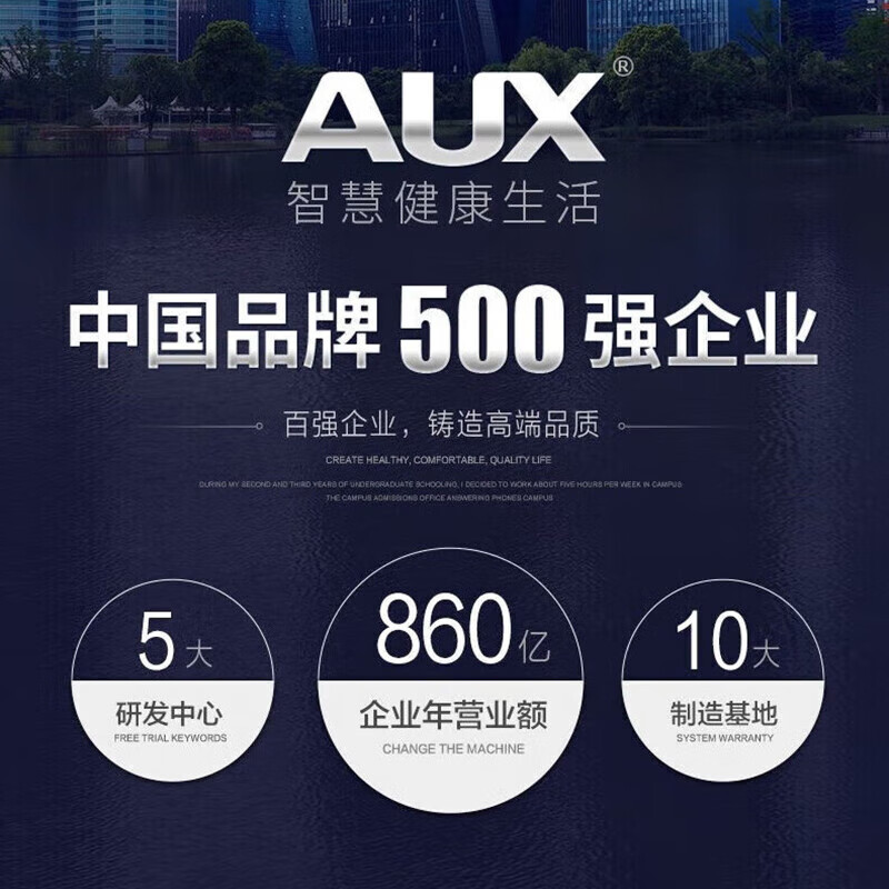 AUX refrigerator double-door household cross-door four-door multi-door large-capacity household refrigerator electronic temperature control ultra-thin and embeddable first-class energy efficiency 426 upgraded double-door odor purification and sterilization