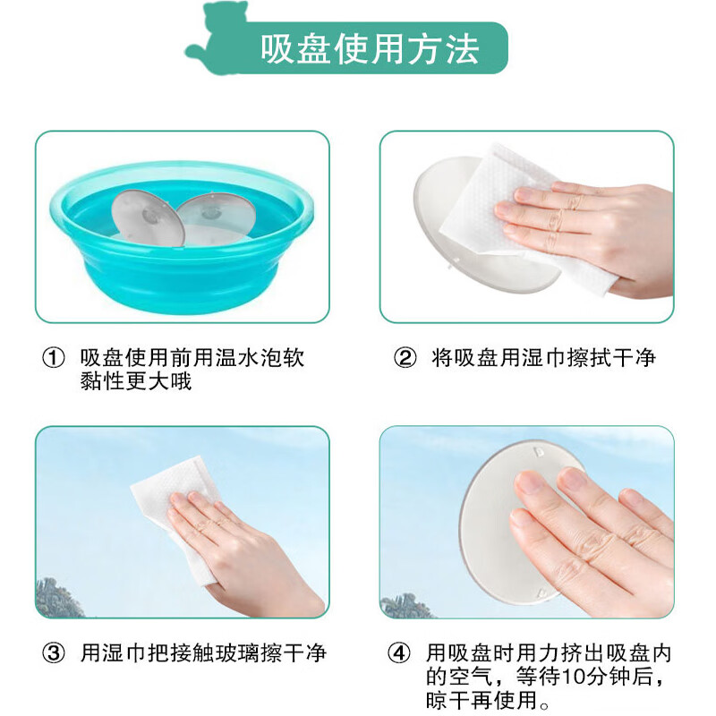 Pochido cat hammock, strong suction cup, cat nest window hammock, sunbathing artifact, glass hanging bed, cat bed to keep warm in winter