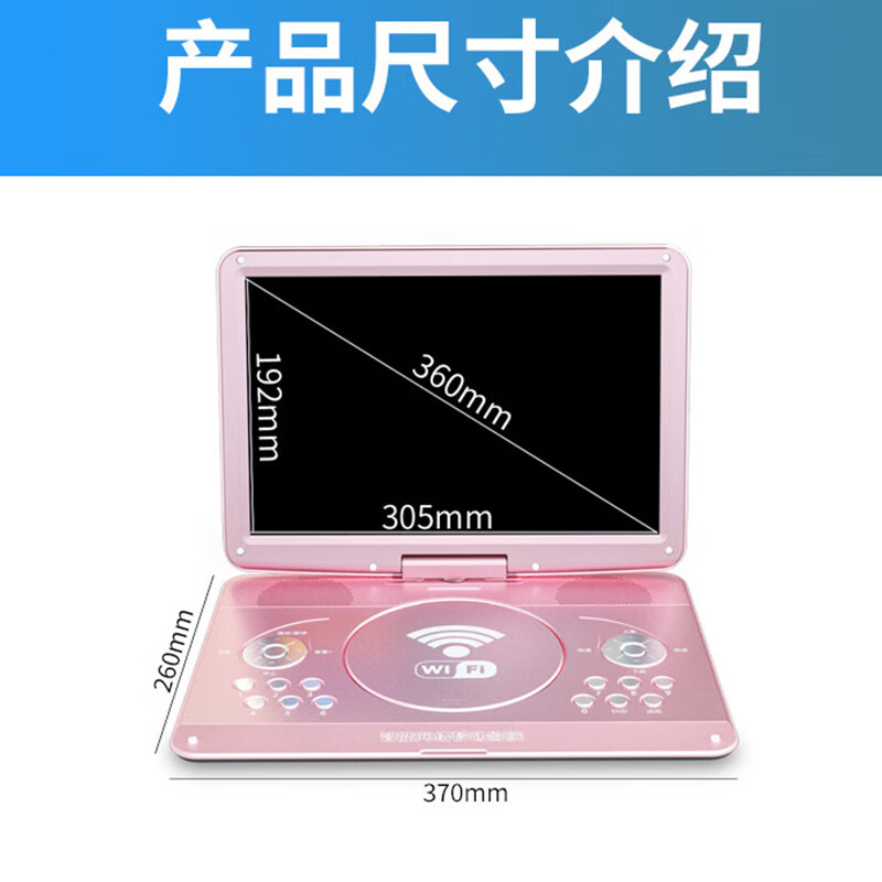 Xianke DVD player all-in-one high-definition VCD disc disc TV player video mobile English reading player learning machine multi-function 22# rose gold network WIFI HD version standard + 64G audio and video U disk