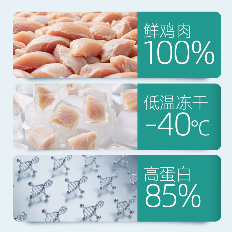 Weijia pet snacks chicken breast pellets freeze-dried bucket 500g pure freeze-dried chicken cat snacks for dogs and cats