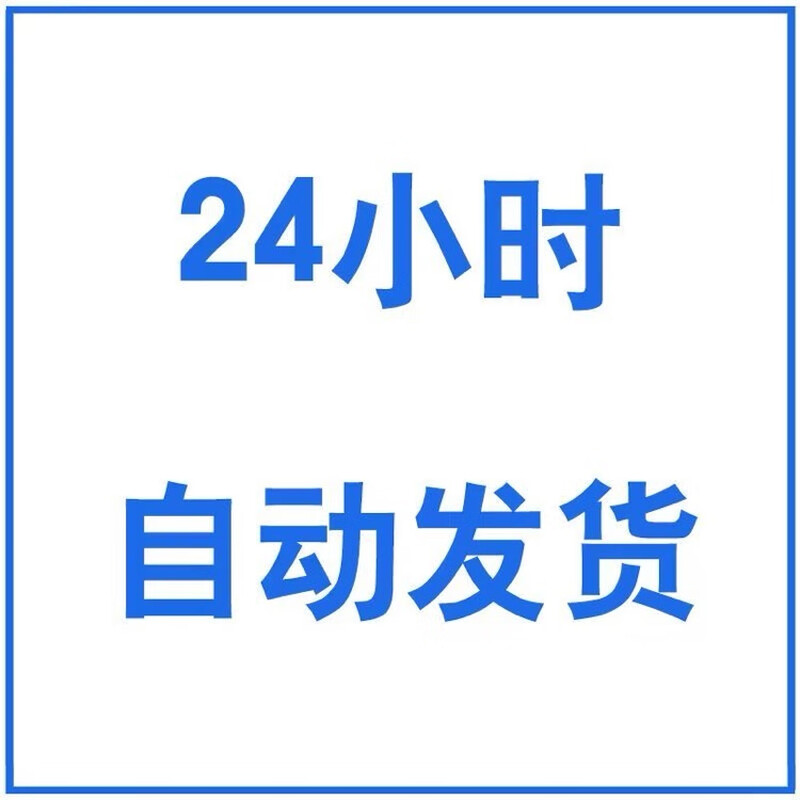 Genuine Key Win10/Win11 Professional Edition Windows11 Home Chinese Edition Activation Code Win11 Home Chinese Edition Huawei Exclusive