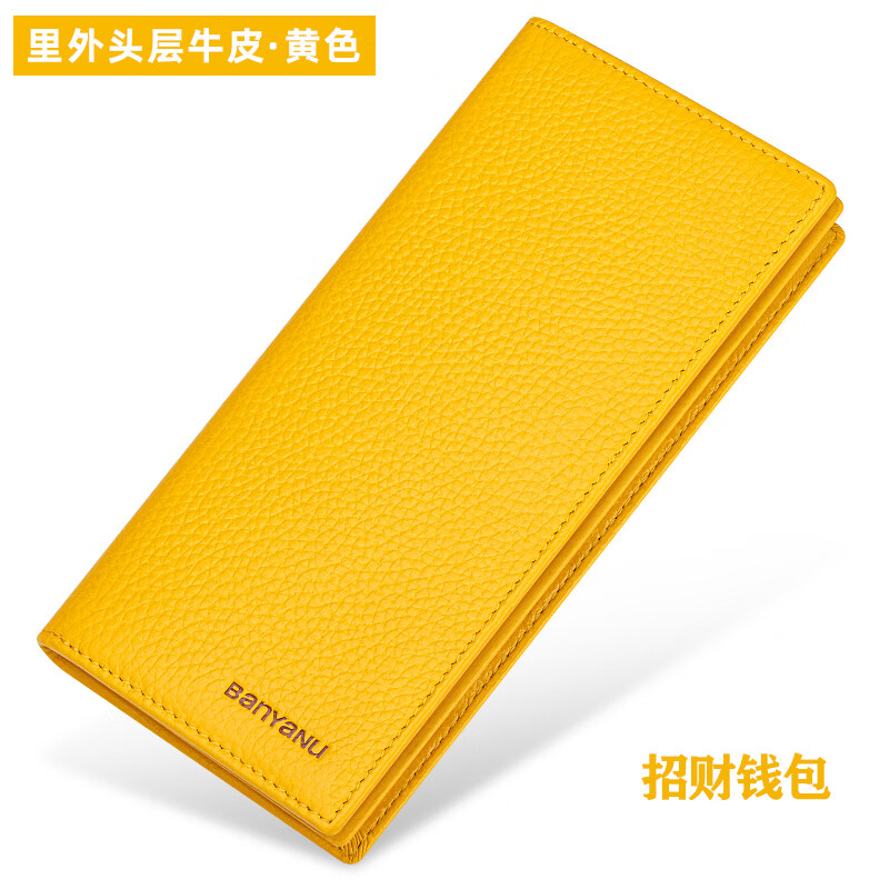 Kangaroo (KANGAROO) brand light luxury women's leather wallet Valentine's Day yellow long wallet 2024 new cowhide handmade men's yellow (first layer of cowhide inside and outside) anti-theft brush