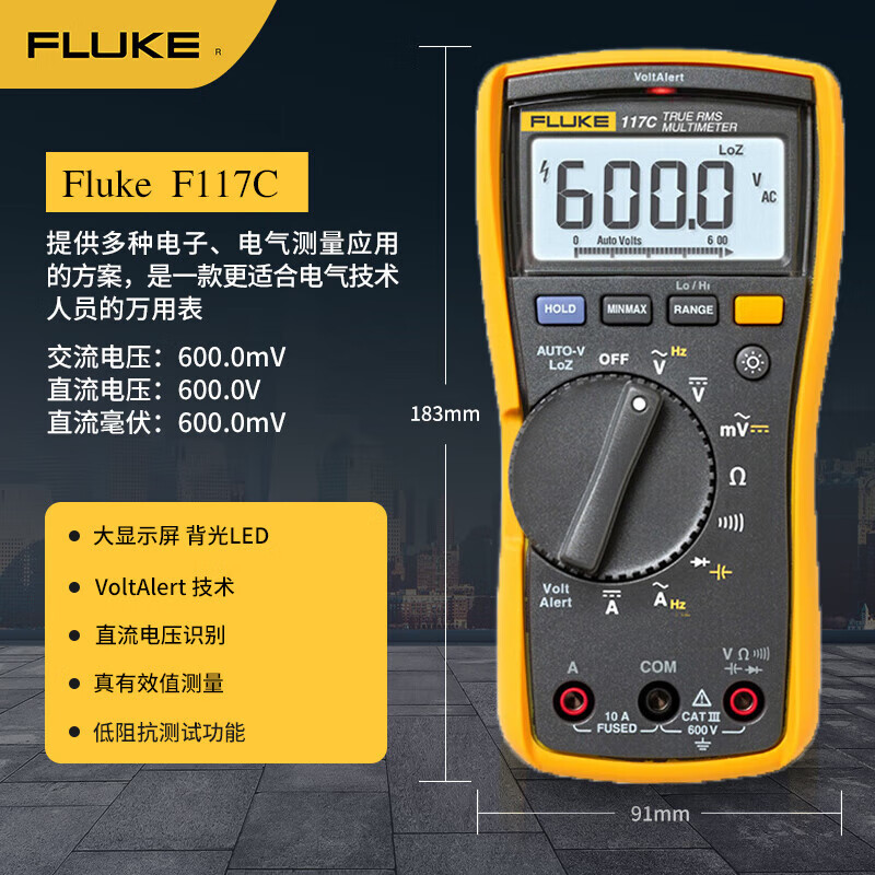FLUKE F117C digital multimeter high-precision true RMS smart electrician electrical multimeter multi-purpose ammeter