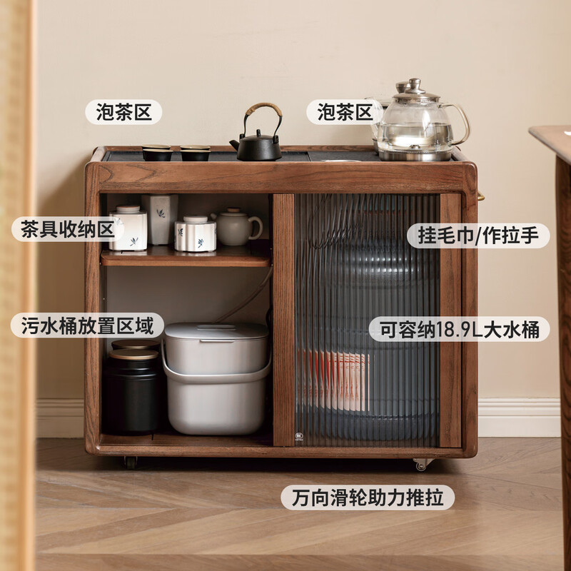 Genji Muyu solid wood mobile tea cabinet kettle integrated side table storage rack home living room with tea table 0.78 tea cabinet