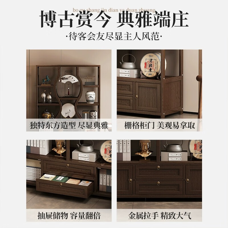 Mianmei Bogu rack solid wood new Chinese style tea display cabinet tea room tea cabinet modern simple Duobao Pavilion ornaments storage shelf 120 with door with drawer walnut color no specifications