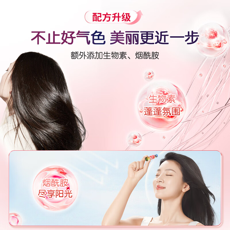 Harbin Yao Puxue Iron Niacin Biotin Oral Solution 30 Pills Hair, Skin, and Nail Multivitamin Women's Iron Niacinamide Vb7