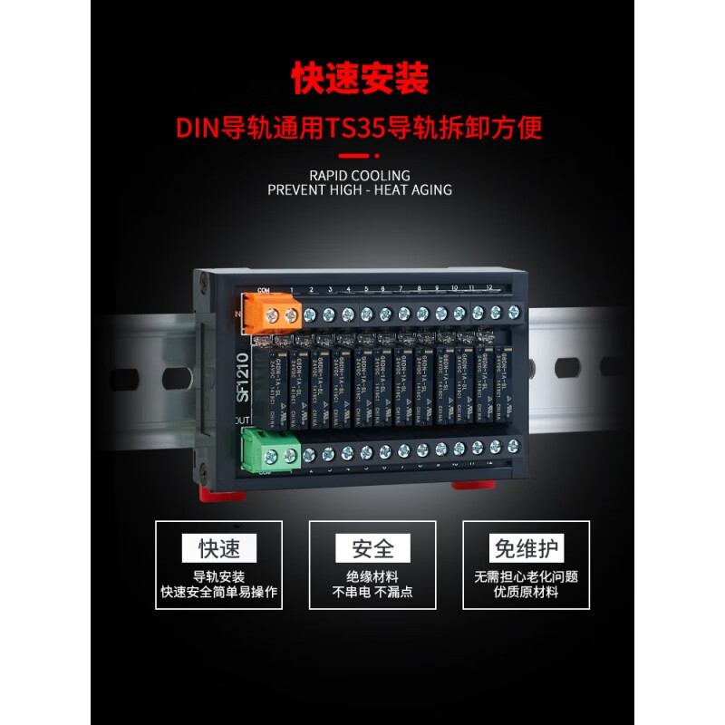 APAN31248-channel relay module module combination integrated board 24VSF0810SK1610 8-channel 5V Omron relay (gold-plated)