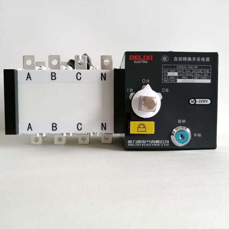 Replacement applicable dual power automatic transfer switch CDQ1S three-phase four-wire isolation switch two 2000A