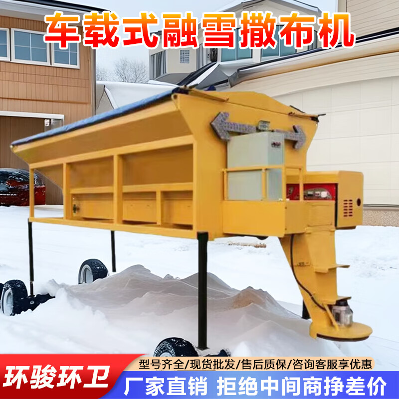 Vehicle-mounted snow melting agent spreader, road snow removal and snow clearing equipment, high-speed road deicing and snow removal, rear-mounted snow melting spreader, salt spreader, 3-party snow melting spreader, reservation deposit