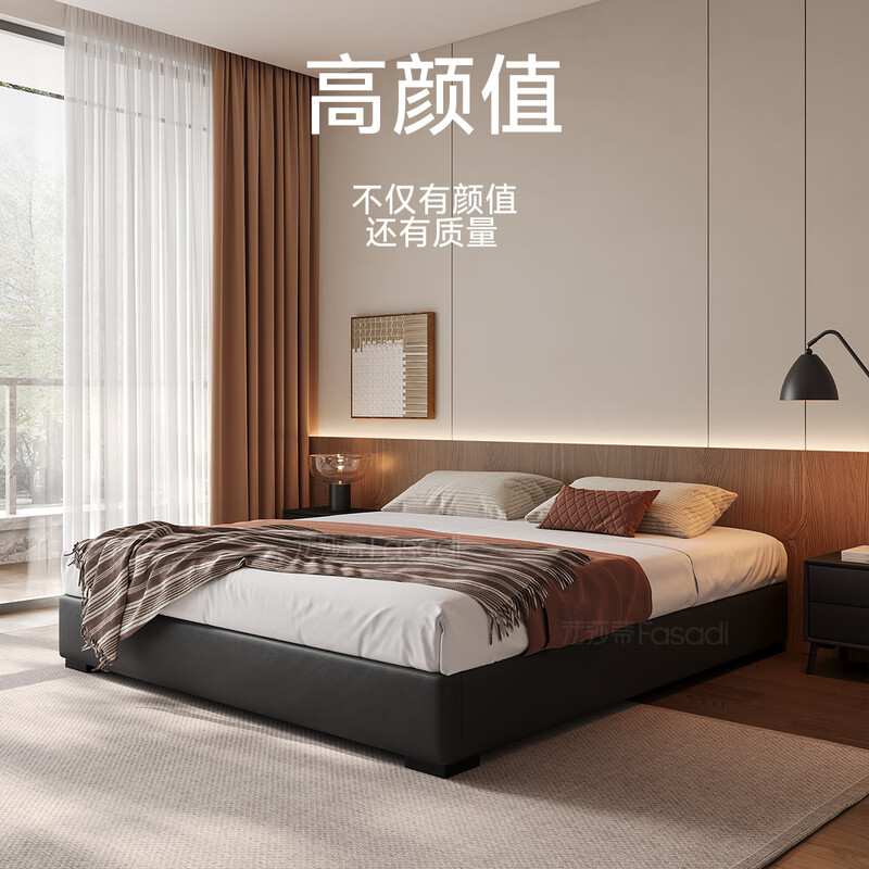 Fasati no bedside master bedroom small apartment floor-standing Italian minimalist leather bed light luxury modern simple backless bed single bed + coconut palm mattress + single cabinet (flagship version 20cm ribbed frame) 1.8*2m frame structure