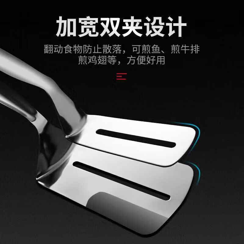No Miyoupin 304 stainless steel fried fish tongs, frying spatula, steak spatula, household kitchen spatula, multifunctional steak tongs and pancake artifact