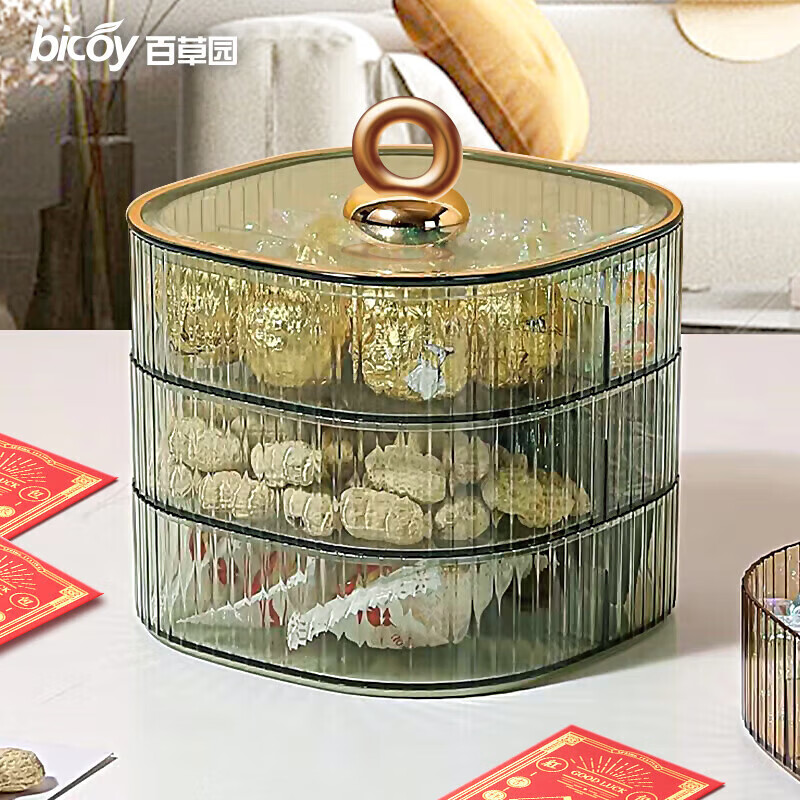Baicaoyuan Candy Box Fruit Plate Melon Seeds Dried Fruit Nut Fruit Plate Compartment Snack Storage Box Living Room Light Luxury Green Three-Layer Cover