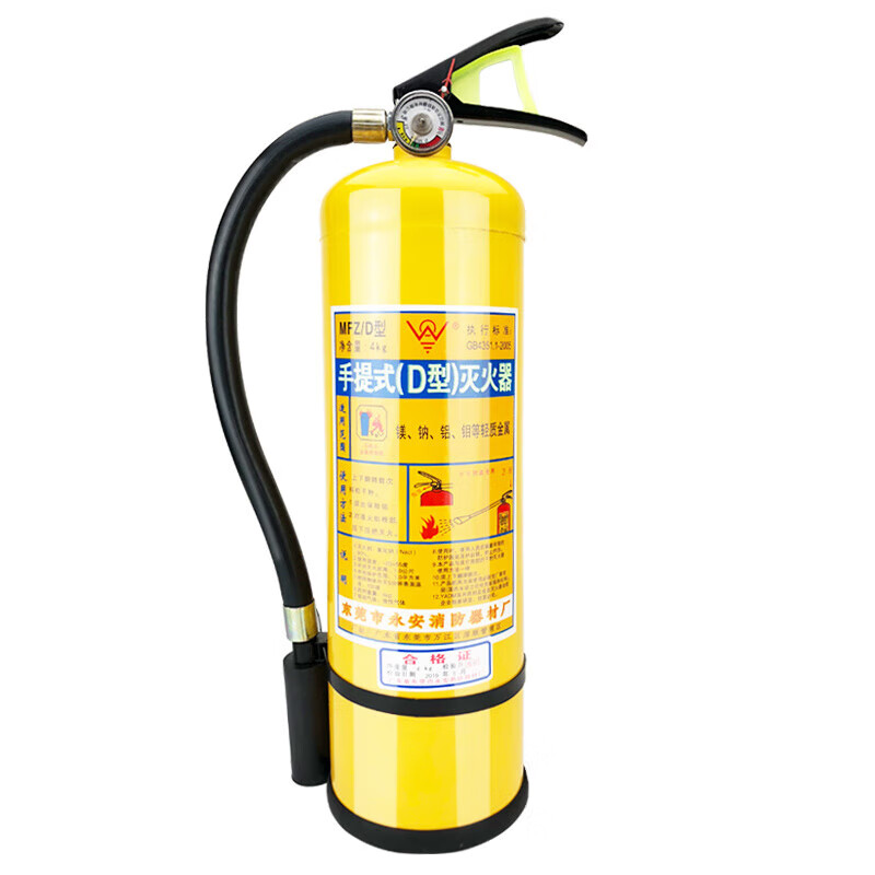 Portable 4kg Class D fire extinguisher D-type metal yellow bottle magnesium sodium aluminum molybdenum dry powder fire extinguisher 7kg30kg Class D trolley type 30kg