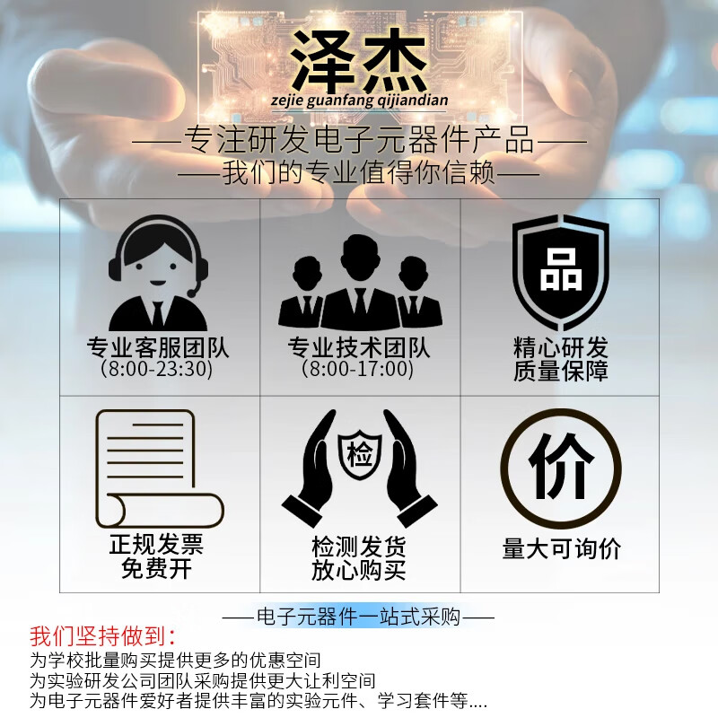 Zejie UNO R3 development board is compatible with arduino MEGA2560 motherboard ATmega328P microcontroller nano UNO R3 improved development board delivery line