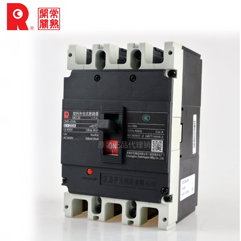 Changshu Switch Factory plastic case circuit breaker CM3-100L/3300/air CM3-6/250C/400 switch 160A 3P