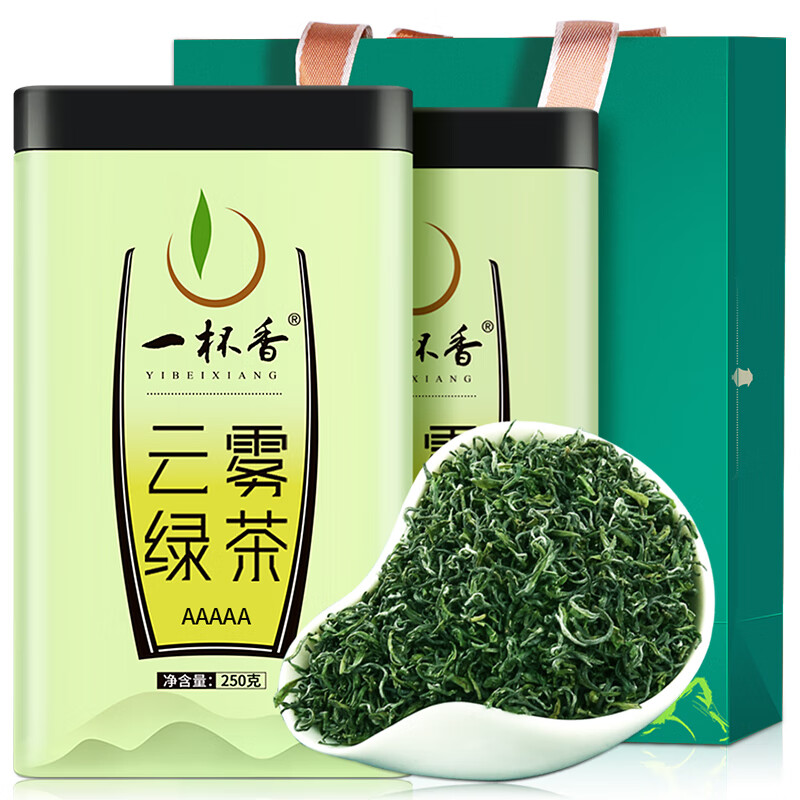 A cup of fragrant tea leaf green tea Mingqian mountain cloud 500g 2025 new tea sunshine sufficient New Year gift box for self-drinking