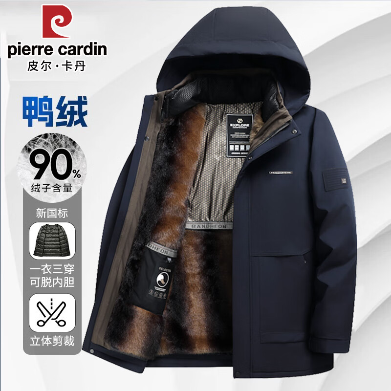 Pierre Cardin high-end three-in-one down jacket men's winter removable hood dad jacket plus velvet thickening cold-proof clothes for middle-aged and elderly people 182 navy blue (removable velvet liner) 2XL recommended around 130-145 catties