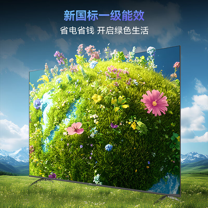 Skyworth TV 65A3F 65-inch TV 2+64GB 144Hz high-definition eye protection LCD gaming smart flat-panel TV first-class energy efficiency home appliances state subsidies