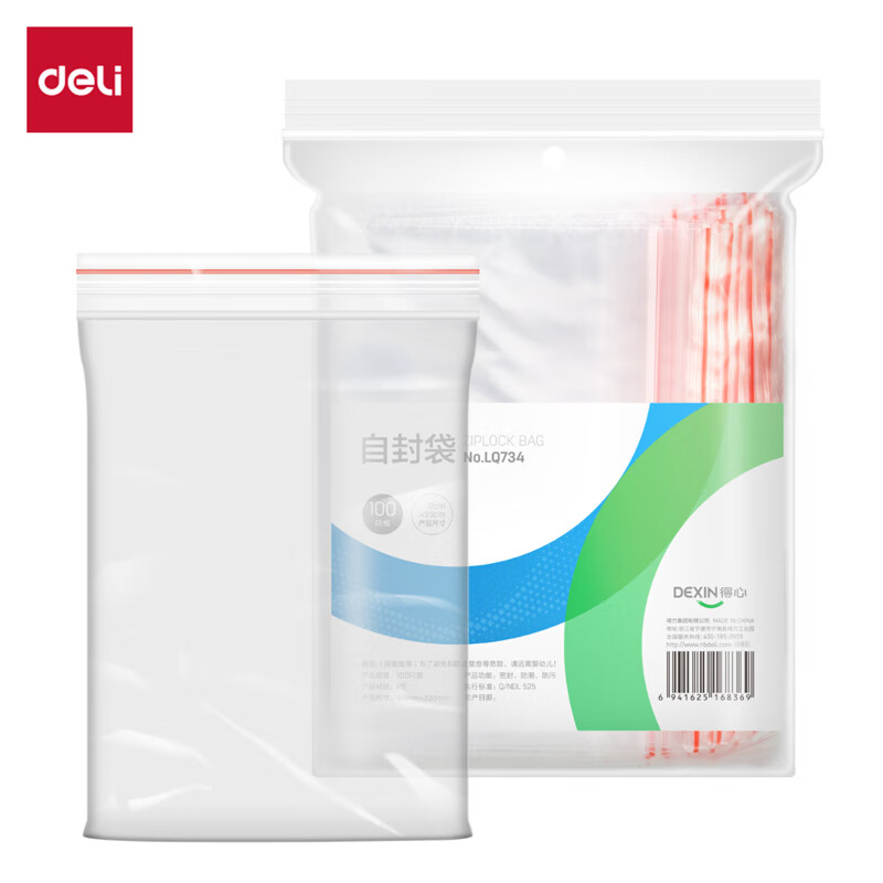 Deli ziplock bag No. 8 17*23 transparent thickened transparent mobile phone mask sealing bag sealing bag packaging plastic packaging bag 100 pieces/pack LQ734