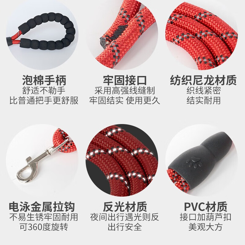 Jingchuan Asahi dog leash, dog collar, one-piece dog walking leash, special wear-resistant, comfortable and explosion-proof dog leash for large, medium and small dogs. Red three-piece set with rope length 3 meters + collar + chest and back M- 12-25 catties