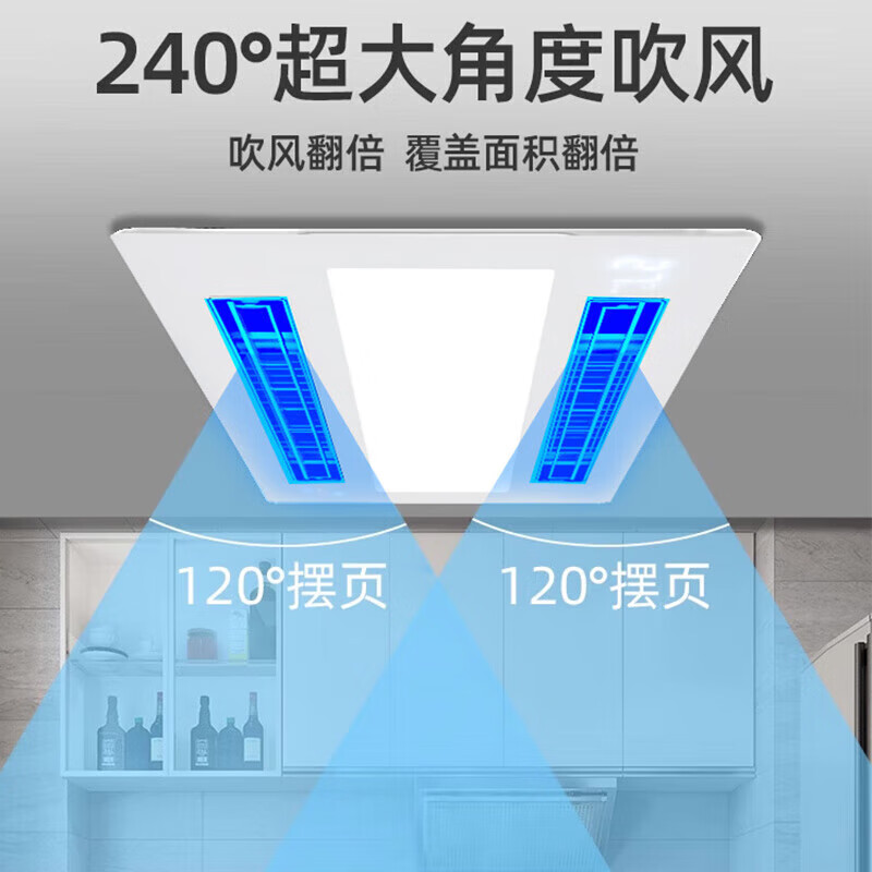 Haotaitai Intelligent Cooler Kitchen Embedded Lighting Two-in-One Air Conditioner Integrated Ceiling Ventilation Cooler Fan Cooler 60 Watt Lighting Three Motors * Voice Switch/Wiring Required
