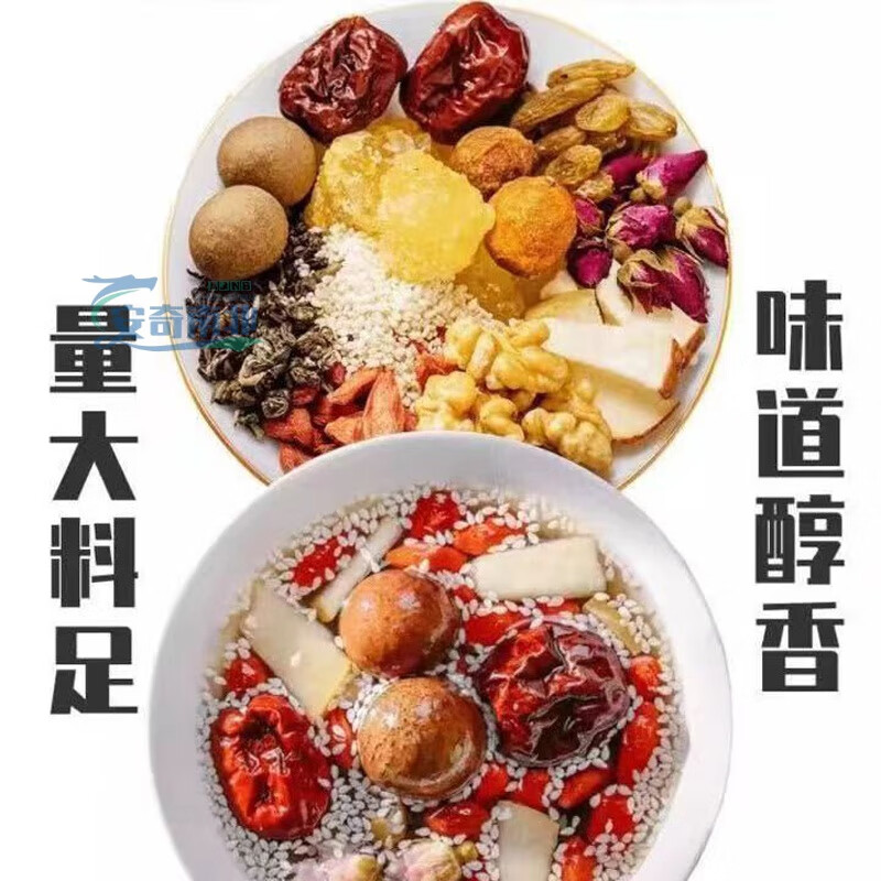 Food Huai Ningxia Babao Tea Rose Sauce Gaiwan Tea Sanbaotai Yinchuan Specialty Authentic Handmade Babao Tea Wolfberry Health Tea Authentic Traditional Old Flavor Babao Tea 600g 75g*8 bags with rose sauce