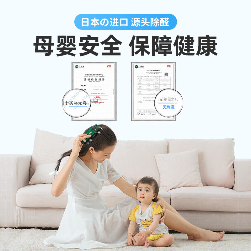 ONEMILLI Japan imported formaldehyde removal spray photocatalyst removes formaldehyde, deodorizes new house, urgently moves in, car furniture removes odor