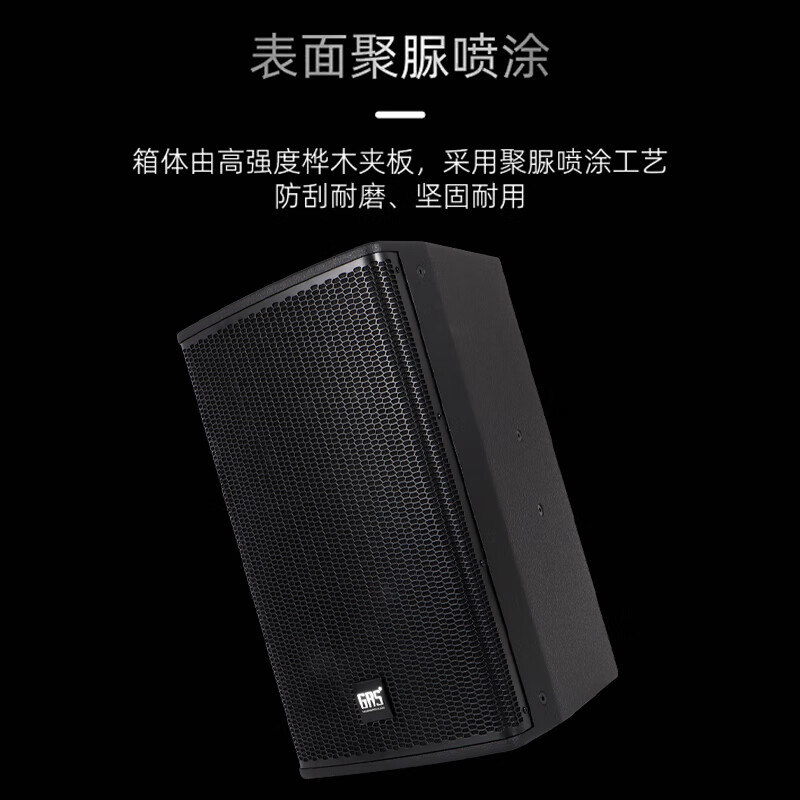 MICGRS professional stage high-power speaker S12-inch 15-inch wedding performance conference campus broadcast KTV audio home karaoke outdoor HiFi set high-power speaker G12